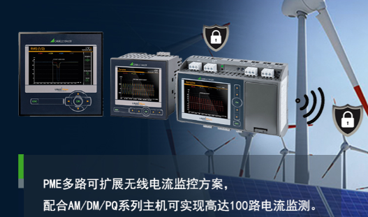  电量变送器的稳定性问题如何解决