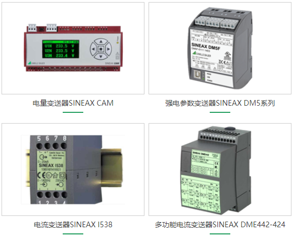 电量变送器精度校准全攻略：方法、步骤与技术趋势